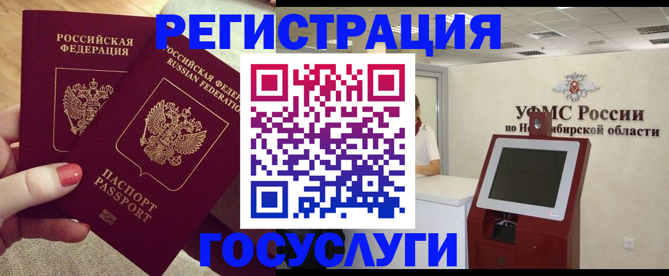 прописка поиск в Тавде