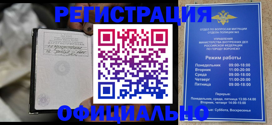 где прописаться в Тавде