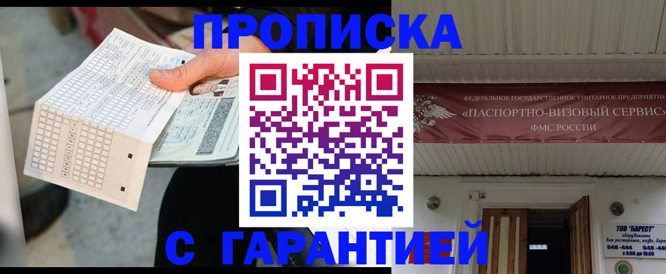 найти адрес прописки в Тавде